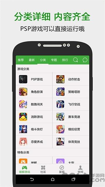 葫芦侠二楼app下载,葫芦侠二楼官网