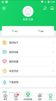 葫芦侠三楼苹果官方版下载,葫芦侠三楼苹果版v1.2.2 最新iphone版
