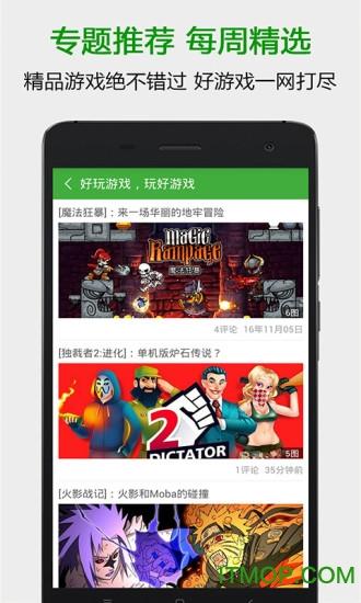 葫芦侠正版下载iOS最新版,葫芦侠下载ios下载安装